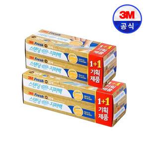 3M 기획상품 후레쉬 스탠딩 슬라이드 지퍼백 소형 중형