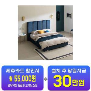 [한국갤러리] 벨라 침대프레임 + 스프링탑 5.0 매트리스  / 60개월 약정