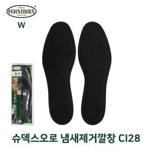 [기타]슈덱스오로 냄새제거깔창 CI28 (WDF54D8)