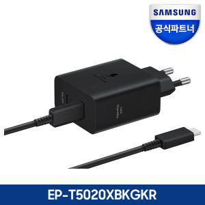 삼성전자 50W 듀얼 PD 충전기 절전형 (USB C to C 케이블 포함) EP-T5020