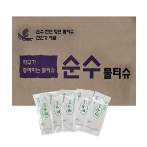 일회용 순수 업소용 물티슈 개별포장 400매 80g 낱개포장 대용량 식당