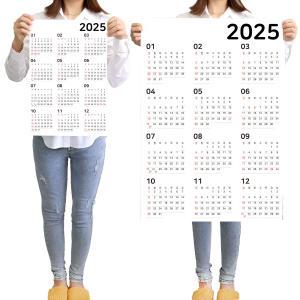 한눈으로 보는 2025년 달력 가로형 학원 수험생 사무실 스케줄달력