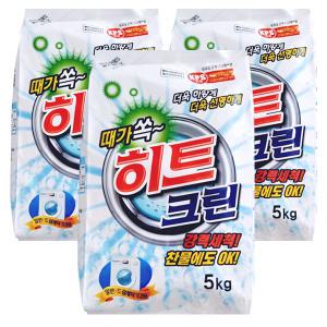 히트크린 5kg x3개 대용량 가루 세탁빨래세제 드럼일반겸용 업소용수퍼타이 박스포장