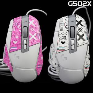 BTL 마우스 그립 테이프 스케이트 도마뱀 스킨 스티커 로지텍 G502X G502 X 라이트스피드 플러스 유선 무선