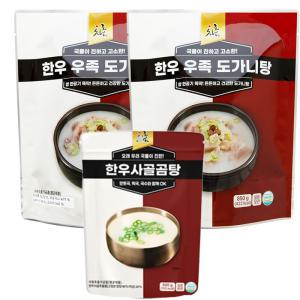 홈쇼핑 한우우족도가니탕 850g 2팩 + 한우사골곰탕 500g 1팩 실온보관