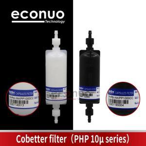 Cobetter 10u 잉크 필터 PHPB-INKPP1000CC 플로라 도칸 UV 프린터용 미크론