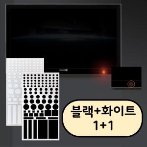 암막 스티커 100% 빛 차단 홈캠 멀티탭 LED 스위치 빛 차단 불빛 가리개