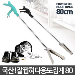 악어신발집게80-1p 식당현관매장오물정리정돈집개