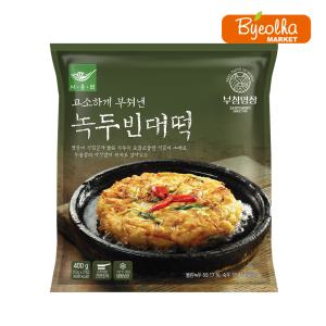 사옹원 부침명장 녹두 빈대떡 400g 명절 제사 제수 음식 간식 전 부침개 냉동 간편식 녹두전