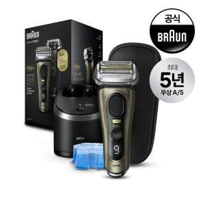 [BRAUN] 브라운 전기면도기 시리즈9 NEW PRO PLUS 9569cc 샴페인 골드