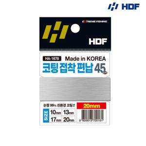 해동 코팅접착편납 HA-1678 낚시 바다 민물낚시 봉돌