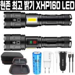 XHP160 후레쉬 LED 손전등 써치 라이트 해루질 등산 낚시 자전거 휴대용 미니 랜턴 방수 후레시 서치