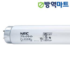 NEC 방충램프 벌레퇴치램프 방충등 모기등 자외선 포충등 20w