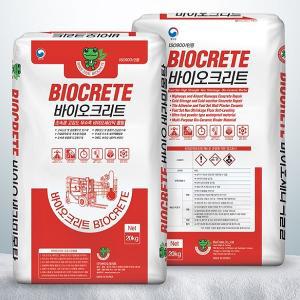 바이오크리트(BioCrete)