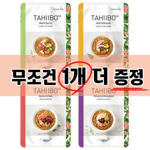 시그니처바이 타히보 강아지 고양이 자연식 1BOX +1p