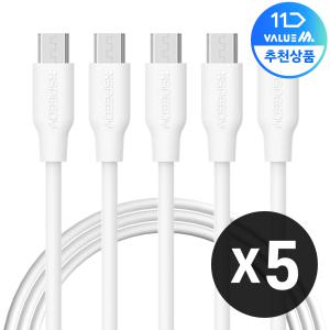 1 + 4 스피디 C타입 5핀 8핀 USB 고속충전 케이블 핸드폰 충전기