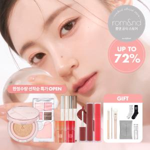 [롬앤] [최대 72% OFF] 11월 한달 간, 롬앤 블랙프라이데이 기획전 OPEN! 클리어런스