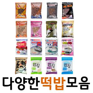 싸파 떡밥 모음 44종 민물낚시 미끼 글루텐 어분 경원,토코,한강,마루큐