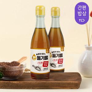 통들깨 100% 들기름 / 참기름 300ml 유리병