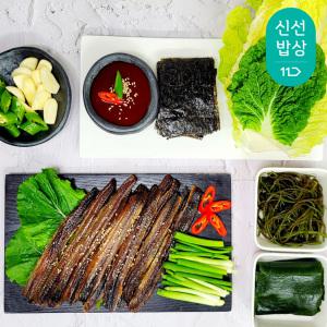 [품질보장]포항 구룡포 햇과메기 20쪽(10미) 외 / 산지직송 / 맛보장  / 전통 건조방식