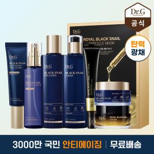 [닥터지10%묶할]3000만 안티에이징 블랙스네일 1+1+1/로얄블랙스네일/ 달팽이 크림 외