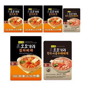 오모가리 김치찌개, 4개 + 부대찌개, 2개