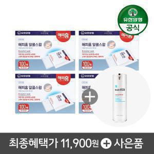 [한정수량/앰플증정]해피홈 알콜스왑 100매x4개 외 상처밴드/스팟패치/소독/세정용품