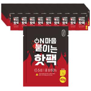 [100매]파스형 붙이는 핫팩 흔드는 손난로 대용량 150g 80g 온열찜질 캠핑 골프 야외