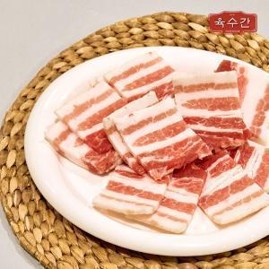 [육수간] 한입 삼겹살 250g X 8팩 (총 2kg)