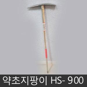 스텐 약초지팡이 HS-900 세종FG 전문가용 산행용 경량 등산지팡이