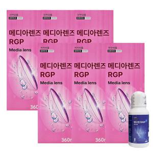 메디아렌즈 RGP 하드렌즈용액 360ml X 6개 + 메디 RGP 크리너 60ml