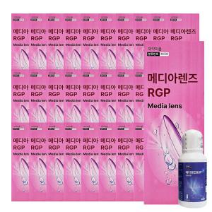 메디아렌즈 RGP 하드렌즈용액 360ml X 40개 + 메디 RGP 크리너 60ml