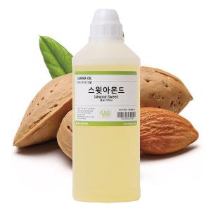 캐리어오일 스윗아몬드오일 500ml/1000ml