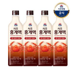 [사조대림] 홍게액 900g x4개 /간장/양념/소스