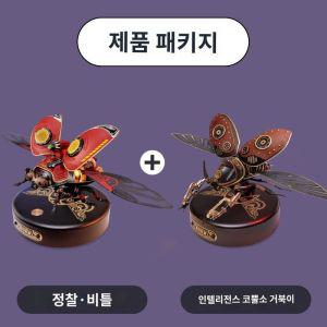 기계 금속 곤충 메탈 선물 스팀펑크 DIY 조립 입체 고급 장수풍뎅이 장식품 피규어 공예