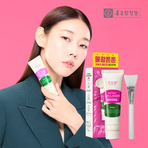 CKD 레티노콜라겐 물광크림팩 50ml+브러쉬 증정