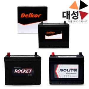 델코 DF90R 차량용 포터2 스타렉스 코란도 자동차배터리