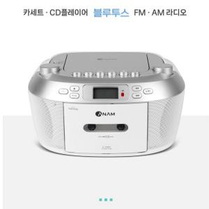 학교 학습용 아남 CD카세트테이프 CD USB FM라디오 블루투스 오디오 어린이집 유치원W-A2