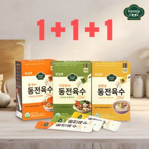 한닢쿡 동전육수 스틱형4g 12포 1+1+1(총36개)개별포장 가루육수