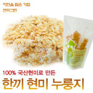 [현미그린]건강한 리얼 현미 한끼누룽지 30봉(한봉 50g/수저동봉)