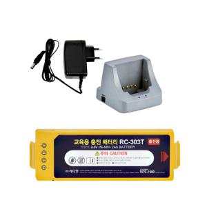 라디안 교육용 제세동기 충전기 CH-303T 배터리 RC-303T [HR-501T 교육용 심장충격기 시리즈 교체용]