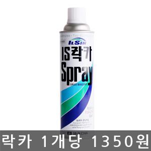 일신락카스프레이/ilsin/락카/목재/철재용/낱개/420ml