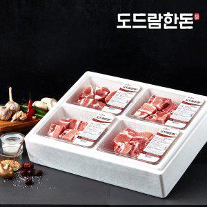 [도드람한돈]냉동갈비선물세트 (총 2.4kg)