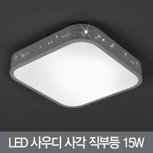 LED 사우디 사각 직부등 15W