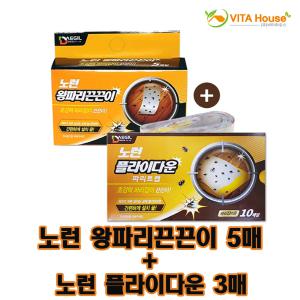 V11 파리 해충 박멸 세트 (후리다운 10매x3팩 + 파리왕끈끈이 5매x5팩)