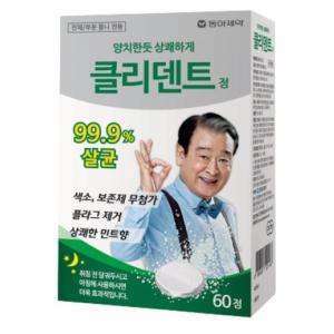 동아제약 클리덴트 60정 1개