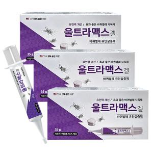 바퀴벌레 연쇄 강력살충제 국보 튜브형 울트라맥스겔 35g x 3개(먹이통제공)