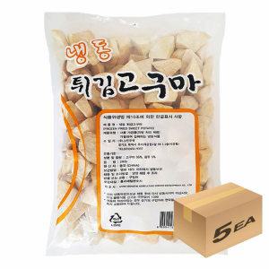 1박스) 냉동야채 맛탕용 맛탕고구마 2kg x 5개입