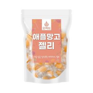 대용량 애플망고젤리 500g 망고큐브젤리 과일젤리