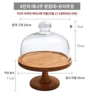 케이크 트레이 디저트 접시 식기 그릇 시식 전시 플레이트